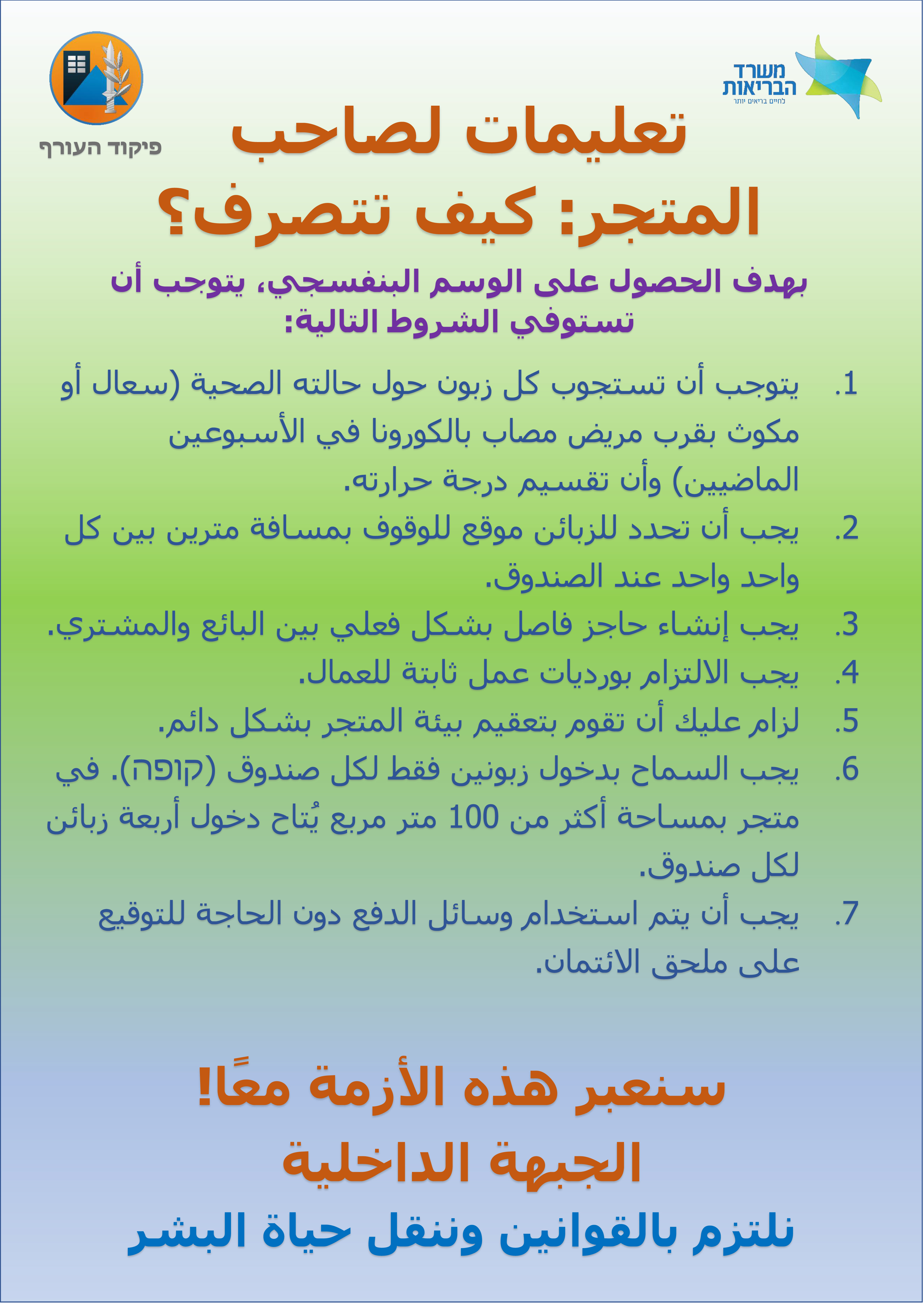 Karamawna (1).jpg.jpg